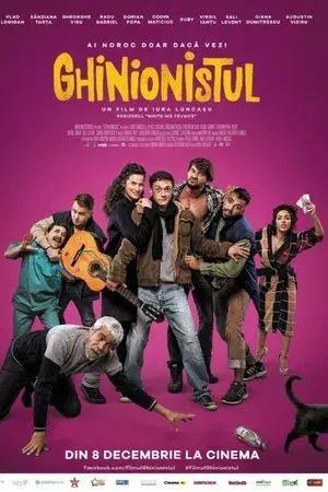 movie