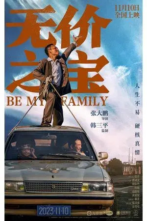 movie