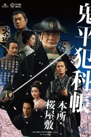 movie