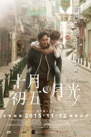 movie