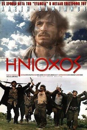 movie