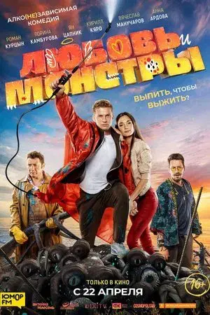 movie