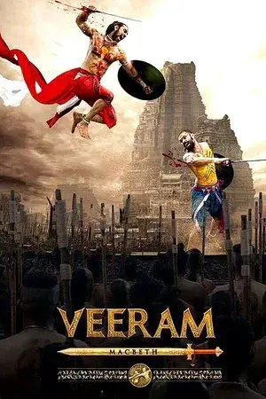 movie