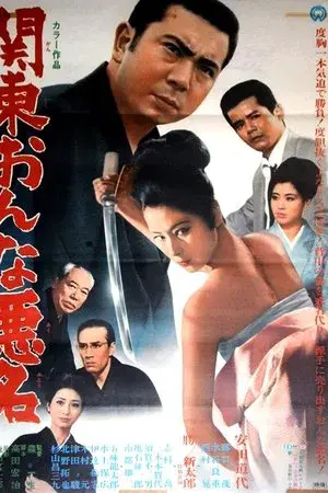 movie