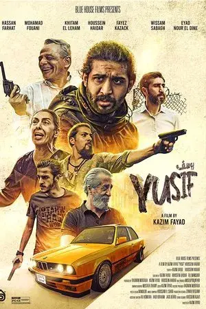 movie