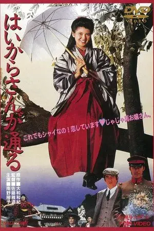 movie