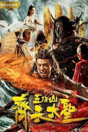 movie