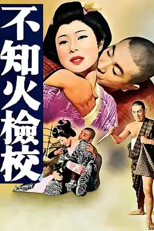 movie