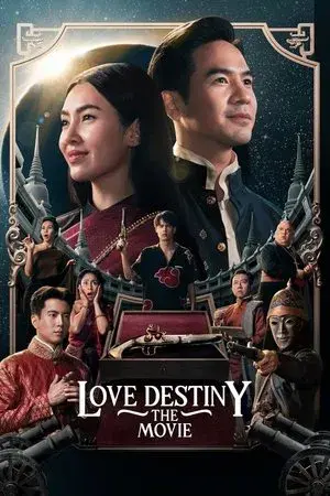 movie