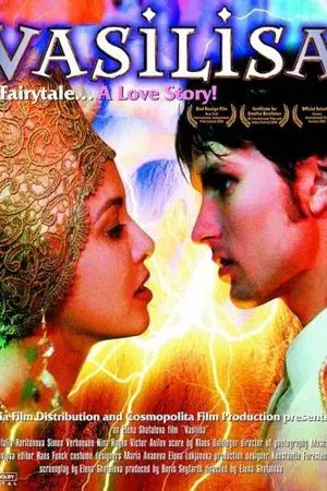 movie
