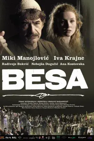 movie
