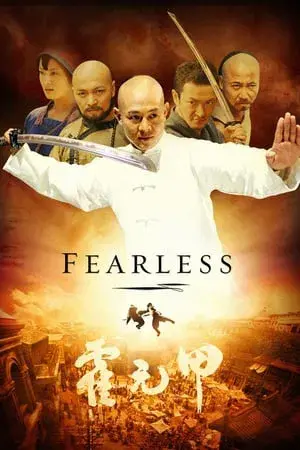 movie