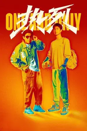 movie