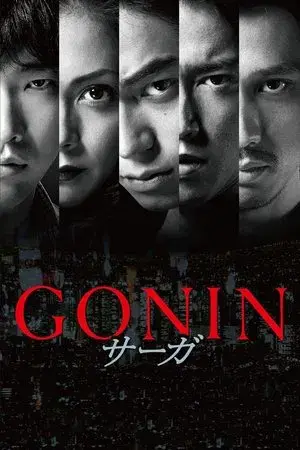 movie