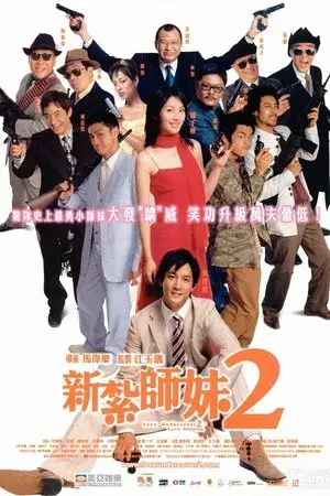 movie