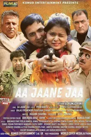 movie