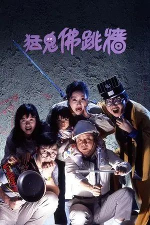 movie