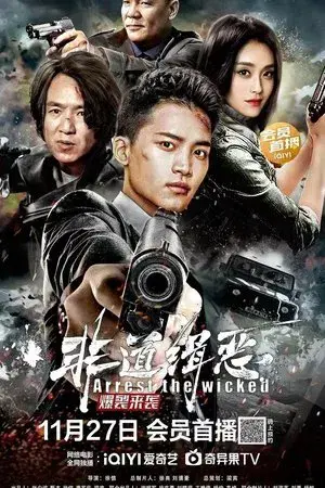 movie