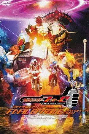 movie