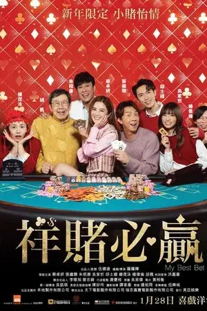 movie