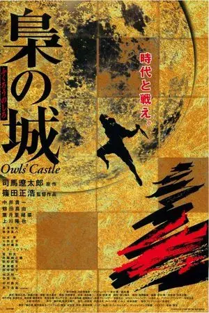 movie