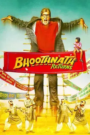 movie