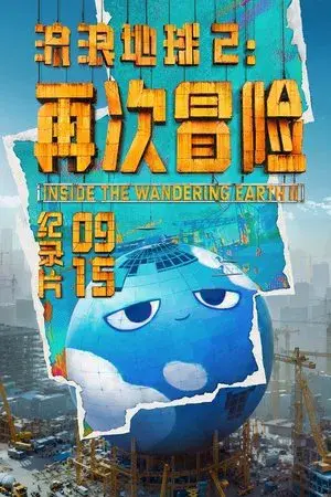 movie
