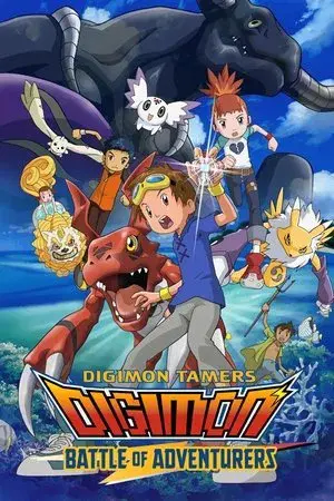 movie
