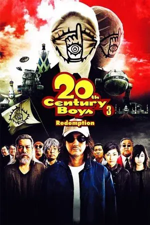 movie