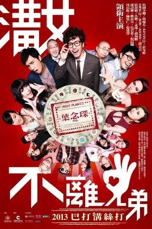 movie