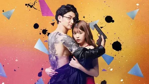 Yakuza Lover