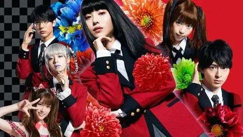 Kakegurui