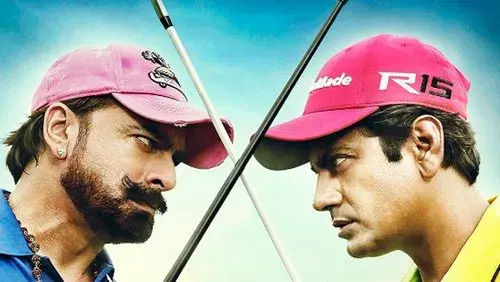 Freaky Ali