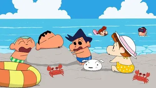 Shin Chan