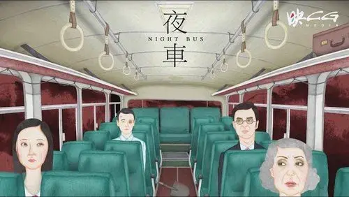 Night Bus