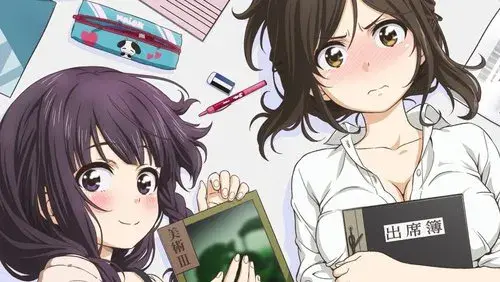 Why the Hell Are You Here, Teacher!?
