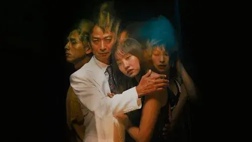 The Forest of Love