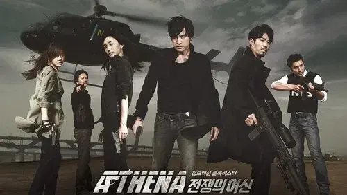 Athena: Goddess of War