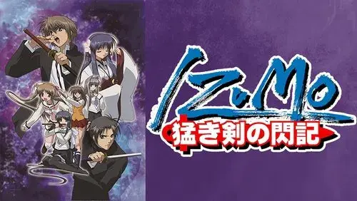 Izumo: Flash of a Brave Sword