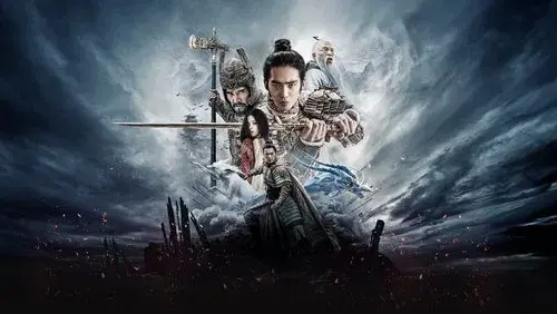 Creation of the Gods I: Kingdom of Storms