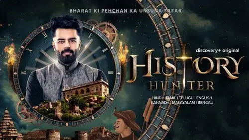 History Hunter
