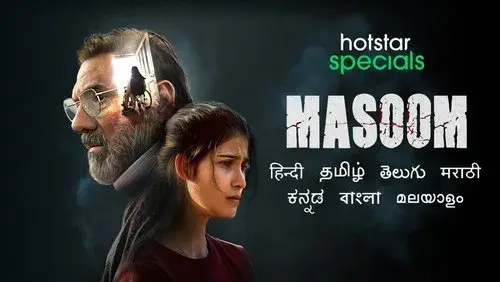 Masoom
