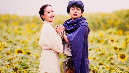 勇者ヨシヒコと悪霊の鍵