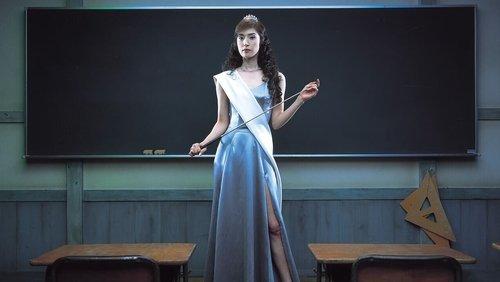 The Queen's Classroom