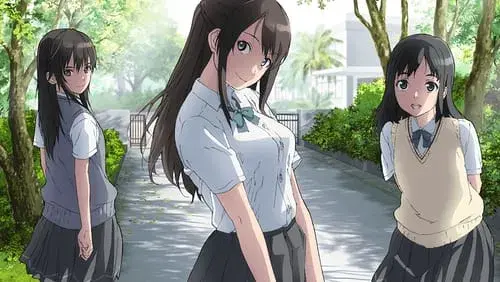 Seiren