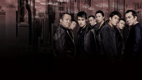 Infernal Affairs II