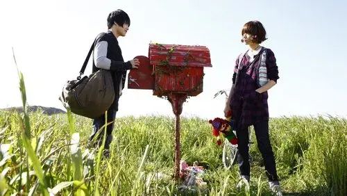 Heaven's Postman