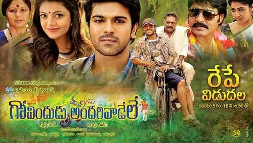 Govindudu Andarivaadele