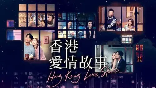 Hong Kong Love Stories