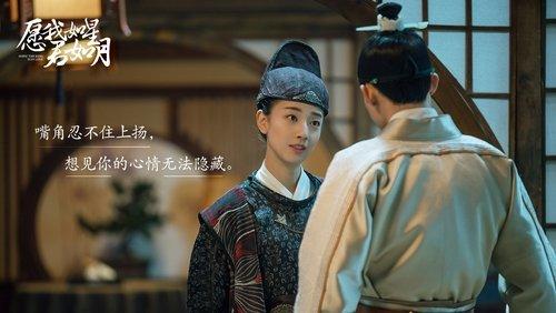 Oops! The King is in Love